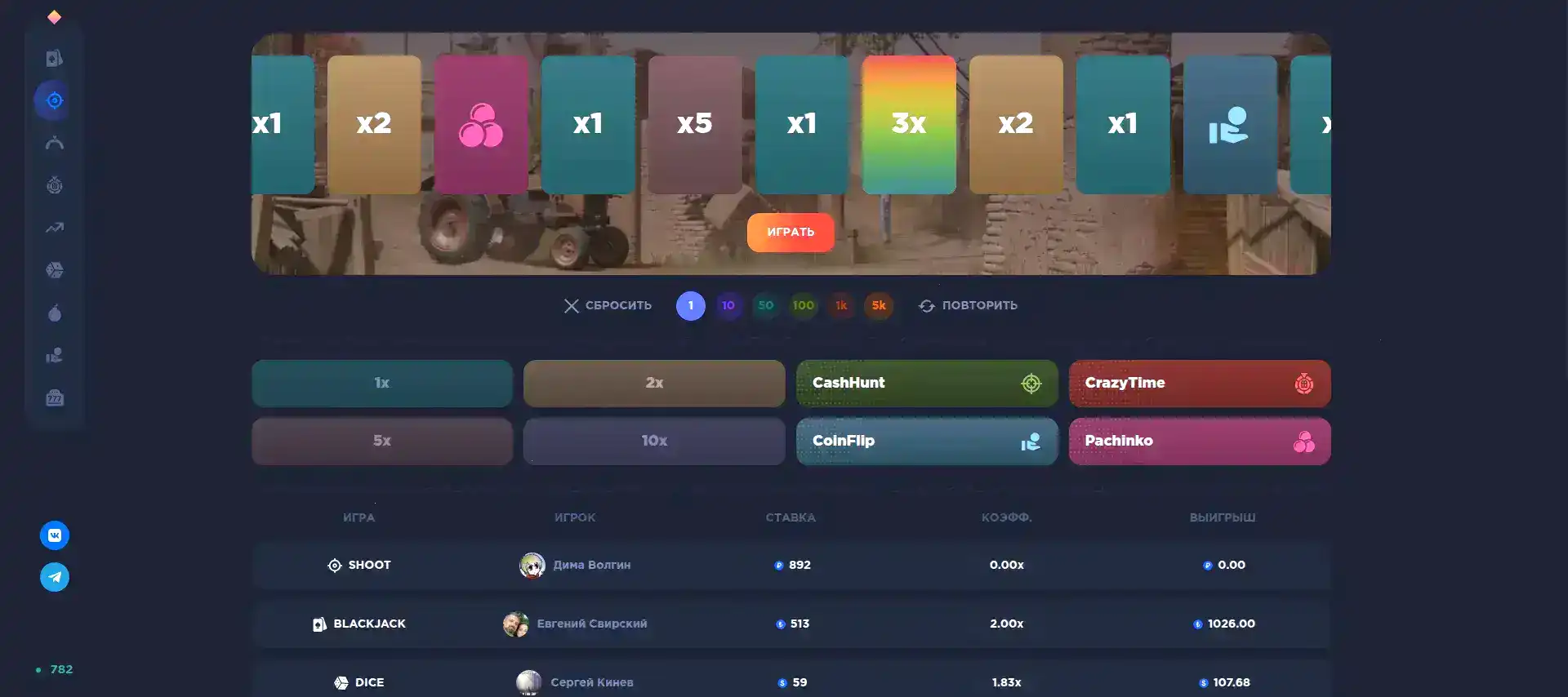 Интерфейс казино Риобет с игровыми автоматами и бонусами